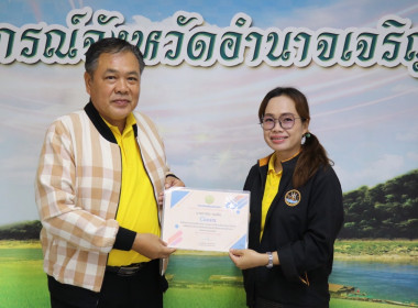 ประชุมประจำเดือนสำนักงานสหกรณ์จังหวัดอำนาจเจริญ ครั้งที่ ... พารามิเตอร์รูปภาพ 16