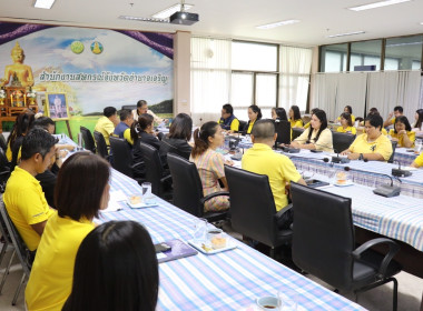 ประชุมประจำเดือนสำนักงานสหกรณ์จังหวัดอำนาจเจริญ ครั้งที่ ... พารามิเตอร์รูปภาพ 3