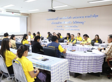 ประชุมประจำเดือนสำนักงานสหกรณ์จังหวัดอำนาจเจริญ ครั้งที่ ... พารามิเตอร์รูปภาพ 5