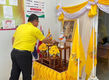 ลงนามถวายพระพรชัยมงคลพระบาทสมเด็จพระเจ้าอยู่หัว ... พารามิเตอร์รูปภาพ 1