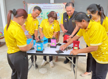 พิธีเปิดกระปุกออมสินโครงการสหกรณ์อาสาทำความดีด้วยหัวใจ ... พารามิเตอร์รูปภาพ 6
