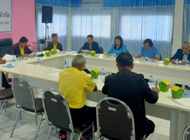 ร่วมประชุมคณะกรรมการดำเนินการสหกรณ์การเกษตรกพนา จำกัด พารามิเตอร์รูปภาพ 3