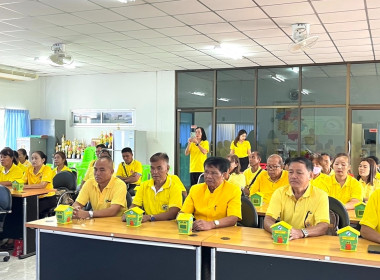 พิธีเปิดกระปุกออมสินโครงการสหกรณ์อาสาทำความดีด้วยหัวใจ ... พารามิเตอร์รูปภาพ 6