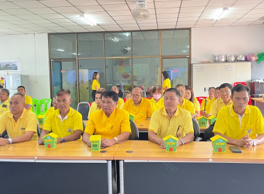 พิธีเปิดกระปุกออมสินโครงการสหกรณ์อาสาทำความดีด้วยหัวใจ ... พารามิเตอร์รูปภาพ 7