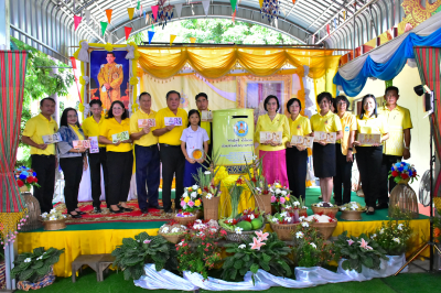 โครงการเสริมสร้างวินัยทางการเงินภาคครัวเรือนขับเคลื่อนชุมชนเข้มแข็งเฉลิมพระเกียรติ พระบาทสมเด็จพระเจ้ายู่หัว ... พารามิเตอร์รูปภาพ 1