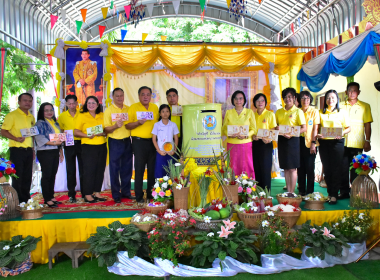โครงการเสริมสร้างวินัยทางการเงินภาคครัวเรือนขับเคลื่อนชุมชนเข้มแข็งเฉลิมพระเกียรติ พระบาทสมเด็จพระเจ้ายู่หัว ... พารามิเตอร์รูปภาพ 1
