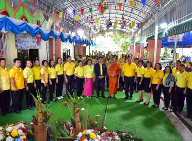 โครงการเสริมสร้างวินัยทางการเงินภาคครัวเรือนขับเคลื่อนชุมชนเข้มแข็งเฉลิมพระเกียรติ พระบาทสมเด็จพระเจ้ายู่หัว ... พารามิเตอร์รูปภาพ 4