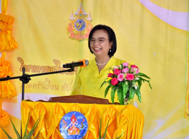 โครงการเสริมสร้างวินัยทางการเงินภาคครัวเรือนขับเคลื่อนชุมชนเข้มแข็งเฉลิมพระเกียรติ พระบาทสมเด็จพระเจ้ายู่หัว ... พารามิเตอร์รูปภาพ 5