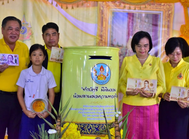 โครงการเสริมสร้างวินัยทางการเงินภาคครัวเรือนขับเคลื่อนชุมชนเข้มแข็งเฉลิมพระเกียรติ พระบาทสมเด็จพระเจ้ายู่หัว ... พารามิเตอร์รูปภาพ 7