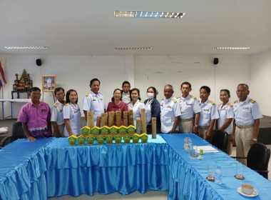 ร่วมประชุมคณะกรรมการดำเนินการสหกรณ์นิคมนาหว้าใหญ่ จำกัด พารามิเตอร์รูปภาพ 1