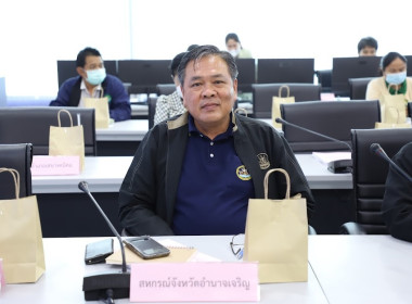 ประชุมคณะกรรมการขับเคลื่อนงานด้านการเกษตรจังหวัดอำนาจเจริญ พารามิเตอร์รูปภาพ 4