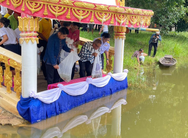 กิจกรรม “วันประมงแห่งชาติ อำนาจเจริญ” ... พารามิเตอร์รูปภาพ 5