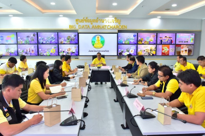 ร่วมรับฟังการมอบนโยบายขับเคลื่อนงานกระทรวงเกษตรและสหกรณ์ พารามิเตอร์รูปภาพ 1