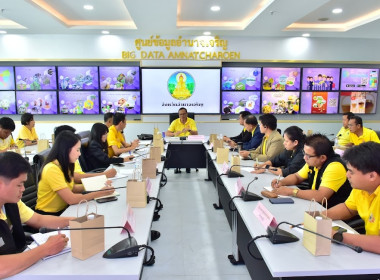 ร่วมรับฟังการมอบนโยบายขับเคลื่อนงานกระทรวงเกษตรและสหกรณ์ พารามิเตอร์รูปภาพ 1