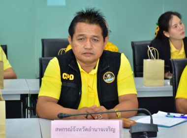 ร่วมรับฟังการมอบนโยบายขับเคลื่อนงานกระทรวงเกษตรและสหกรณ์ พารามิเตอร์รูปภาพ 2