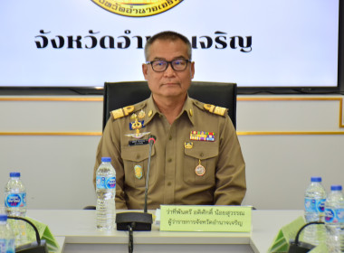 ประชุมคณะอนุกรรมการกำกับดูแลการดำเนินการบริหารจัดการมันสำปะหลัง ระดับจังหวัด ... พารามิเตอร์รูปภาพ 1