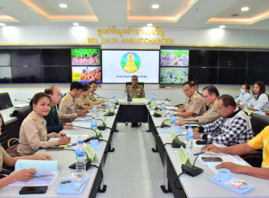 ประชุมคณะอนุกรรมการกำกับดูแลการดำเนินการบริหารจัดการมันสำปะหลัง ระดับจังหวัด ... พารามิเตอร์รูปภาพ 2