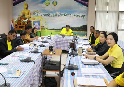 ประชุมเชิงปฏิบัติการ หลักสูตร ... พารามิเตอร์รูปภาพ 1