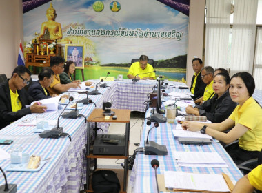 ประชุมเชิงปฏิบัติการ หลักสูตร ... พารามิเตอร์รูปภาพ 1
