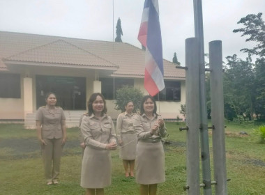 กิจกรรมเนื่องในวันพระราชทานธงชาติไทย 28 กันยายน 2567 พารามิเตอร์รูปภาพ 2