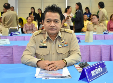 ประชุมหัวหน้าส่วนราชการจังหวัดอำนาจเจริญ ครั้งที่ 9/2567 พารามิเตอร์รูปภาพ 2