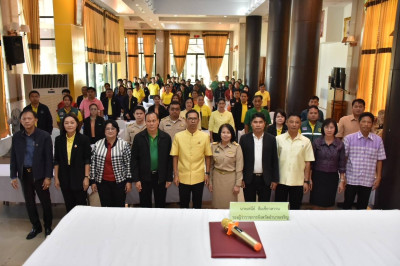 ประชุมเชิงปฏิบัติการเพื่อติดตามผลการดำเนินงานการขับเคลื่อนงานด้านการเกษตรระดับจังหวัด ... พารามิเตอร์รูปภาพ 1