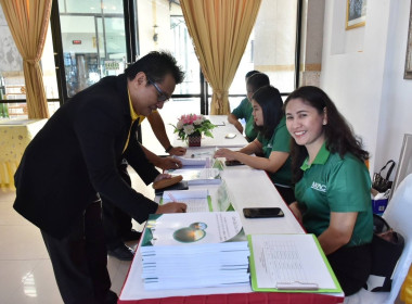 ประชุมเชิงปฏิบัติการเพื่อติดตามผลการดำเนินงานการขับเคลื่อนงานด้านการเกษตรระดับจังหวัด ... พารามิเตอร์รูปภาพ 3