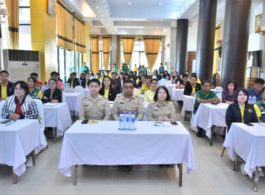 ประชุมเชิงปฏิบัติการเพื่อติดตามผลการดำเนินงานการขับเคลื่อนงานด้านการเกษตรระดับจังหวัด ... พารามิเตอร์รูปภาพ 7