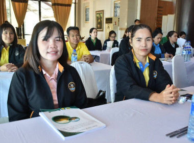 ประชุมเชิงปฏิบัติการเพื่อติดตามผลการดำเนินงานการขับเคลื่อนงานด้านการเกษตรระดับจังหวัด ... พารามิเตอร์รูปภาพ 8
