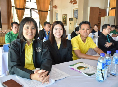 ประชุมเชิงปฏิบัติการเพื่อติดตามผลการดำเนินงานการขับเคลื่อนงานด้านการเกษตรระดับจังหวัด ... พารามิเตอร์รูปภาพ 9