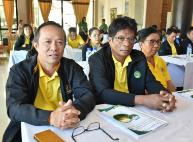 ประชุมเชิงปฏิบัติการเพื่อติดตามผลการดำเนินงานการขับเคลื่อนงานด้านการเกษตรระดับจังหวัด ... พารามิเตอร์รูปภาพ 10