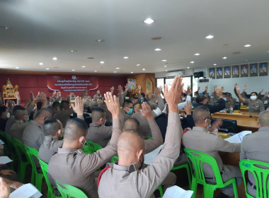 ประชุมใหญ่วิสามัญสหกรณ์ออมทรัพย์ตำรวจภูธรจังหวัดอำนาจเจริญ ... พารามิเตอร์รูปภาพ 1