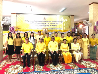 พิธีเจริญพุทธมนต์เฉลิมพระเกียรติถวายพระพรชัยมงคลแด่พระบาทสมเด็จพระเจ้าอยู่หัว ... พารามิเตอร์รูปภาพ 1