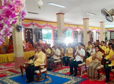 พิธีเจริญพุทธมนต์เฉลิมพระเกียรติถวายพระพรชัยมงคลแด่พระบาทสมเด็จพระเจ้าอยู่หัว ... พารามิเตอร์รูปภาพ 1