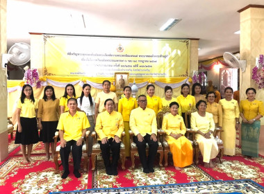 พิธีเจริญพุทธมนต์เฉลิมพระเกียรติถวายพระพรชัยมงคลแด่พระบาทสมเด็จพระเจ้าอยู่หัว ... พารามิเตอร์รูปภาพ 2