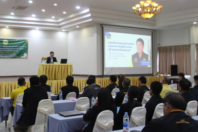 โครงการประชุมเชิงปฏิบัติการ ... พารามิเตอร์รูปภาพ 1