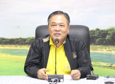 ประชุมประจำเดือนสำนักงานสหกรณ์จังหวัดอำนาจเจริญ ครั้งที่ ... พารามิเตอร์รูปภาพ 1