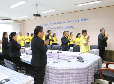 ประชุมประจำเดือนสำนักงานสหกรณ์จังหวัดอำนาจเจริญ ครั้งที่ ... พารามิเตอร์รูปภาพ 12
