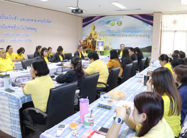 ประชุมประจำเดือนสำนักงานสหกรณ์จังหวัดอำนาจเจริญ ครั้งที่ ... พารามิเตอร์รูปภาพ 2