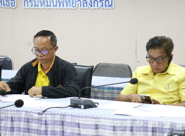 ประชุมคณะทำงานพิจารณาข้อหารือข้อสังเกตจากการตรวจสอบบัญชี พารามิเตอร์รูปภาพ 5