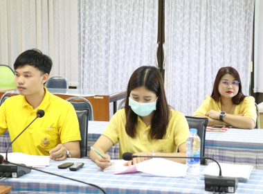 ประชุมคณะทำงานพิจารณาข้อหารือข้อสังเกตจากการตรวจสอบบัญชี พารามิเตอร์รูปภาพ 9