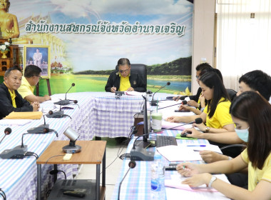 ประชุมคณะทำงานพิจารณาข้อหารือข้อสังเกตจากการตรวจสอบบัญชี พารามิเตอร์รูปภาพ 2