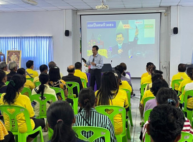 อบรมสมาชิกสหกรณ์หลักสูตร ... พารามิเตอร์รูปภาพ 3
