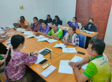 ร่วมประชุมคณะกรรมการดำเนินงาน สหกรณ์การเกษตรเสนางคนิคม จำกัด พารามิเตอร์รูปภาพ 1