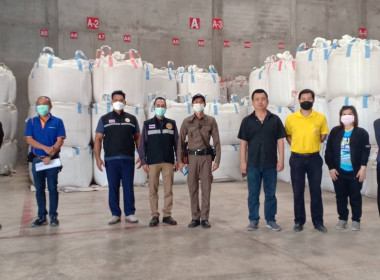 สำนักงานสหกรณ์จังหวัดอำนาจเจริญ ร่วมตรวจสต็อกข้าว พารามิเตอร์รูปภาพ 1