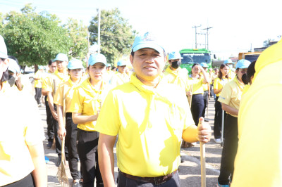 กิจกรรมจิตอาสาพัฒนาในโอกาสวันสำคัญของชาติไทย พารามิเตอร์รูปภาพ 1
