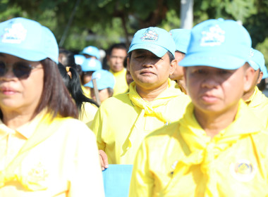 กิจกรรมจิตอาสาพัฒนาในโอกาสวันสำคัญของชาติไทย พารามิเตอร์รูปภาพ 9