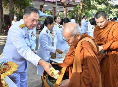 พิธีสวดพระพุทธมนต์และพิธีทำบุญตักบาตรถวายพระราชกุศล ... พารามิเตอร์รูปภาพ 4