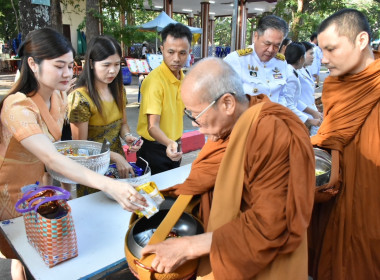 พิธีสวดพระพุทธมนต์และพิธีทำบุญตักบาตรถวายพระราชกุศล ... พารามิเตอร์รูปภาพ 6