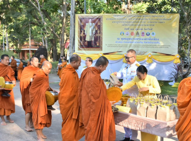 พิธีสวดพระพุทธมนต์และพิธีทำบุญตักบาตรถวายพระราชกุศล ... พารามิเตอร์รูปภาพ 8